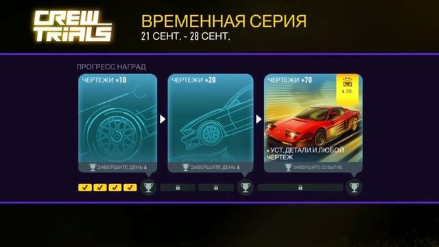 События за Ferrari Testarossa и Porsche 911 GT3 RS (NFS: No Limits) смотреть онлайн