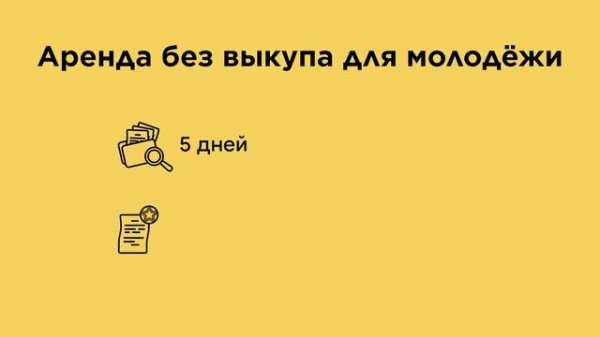 Квартиры от государства: аренда с выкупом и без. Krisha KZ