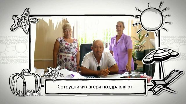 Начало Дня рождения - образец смотреть онлайн