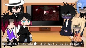 MHA + Kimetsu no yaiba reacts to each other|МГА + Клинок рассекающих демонов реагируют друг на друг