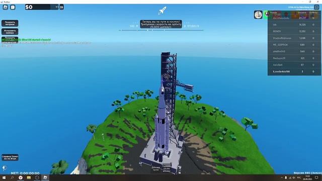Летаю в космосе... -- Roblox Space Sailors смотреть онлайн