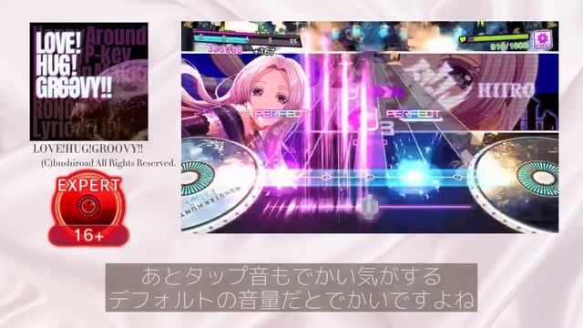 【親指ゴリラを目指す】LOVE!HUG!GROOVY!!〘EXP/16+〙クリア【初投稿】 смотреть онлайн