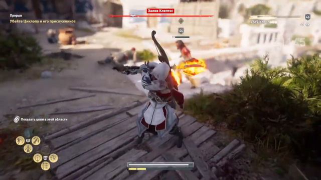 Assassin's Creed® Одиссея прохождение 5 Смерть Циклопа смотреть онлайн