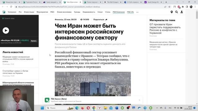Явная угроза медведям в нефти | Индекс РТС | Курс рубль доллар смотреть онлайн