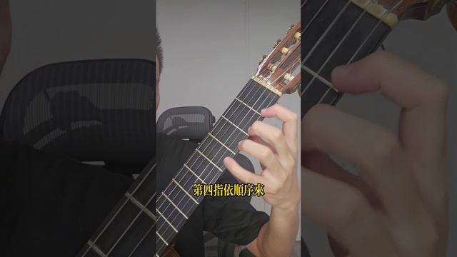 古典吉他左手怎麼練？ смотреть онлайн