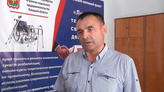 В пункт проката технических средств реабилитации доставили инвалидные коляски из Башкортостана смотреть онлайн