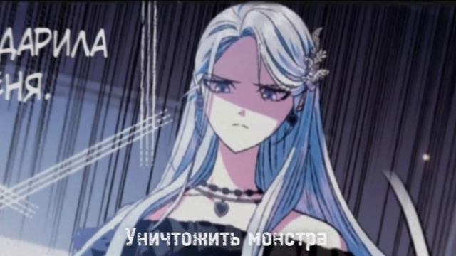Папа, я против этого брака [ AMV/edit] Монстер смотреть онлайн
