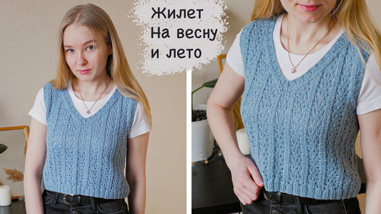 ЖИЛЕТ с ажурным узором от Брунелло Кучинелли | Мастер-класс | Вязание спицами смотреть онлайн