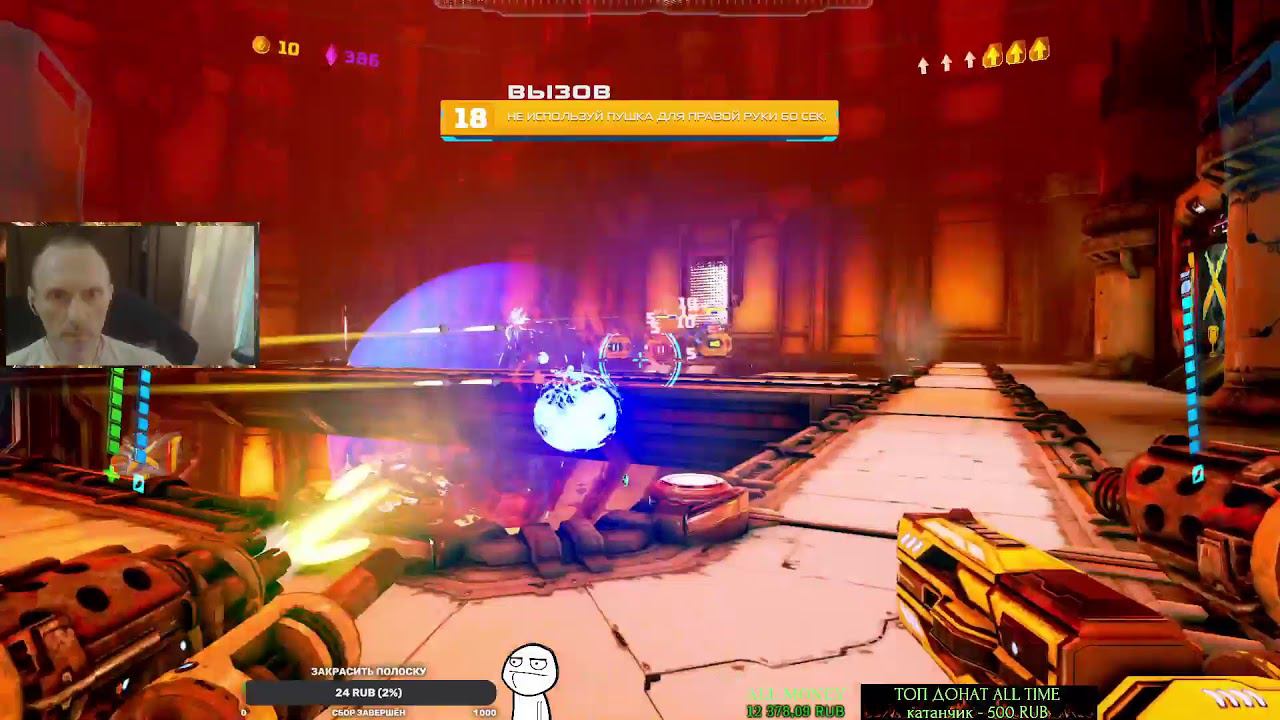 Mothergunship (обзор)