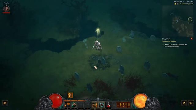 Diablo 3: Reaper of Souls - Падение Тристрама #1 смотреть онлайн