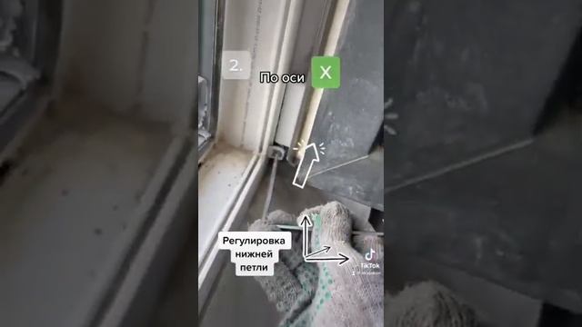 Ремонт Пластиковых Окон | Зимний и Летний режим | Устранение перекоса смотреть онлайн