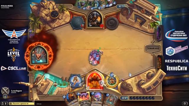 Hearthstone (НГУ&НГУЭУ) смотреть онлайн