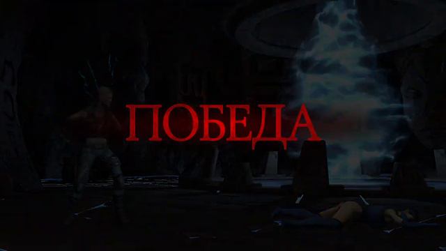 mortal Kombat Испытание ТАНЯ ПРЕДАТЕЛЬНИЦА смотреть онлайн