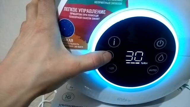 Увлажнитель воздуха с ионизатором Timberk THU UL 21 E (W) смотреть онлайн