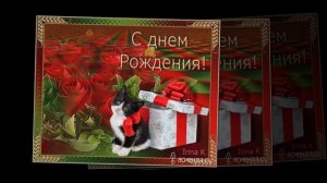 А годы летят, наши годы, как птицы летят...