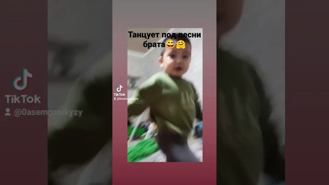 Брат поёт ,братишка танцует❤️😘 #песня #братья #братишка #танцы #рек #казахстан #любовь смотреть онлайн