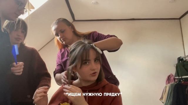портим волосы с сестрой смотреть онлайн