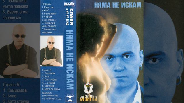 Сафари смотреть онлайн