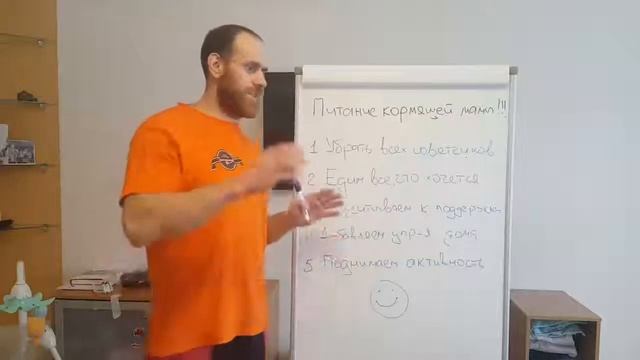Питание кормящей мамы смотреть онлайн