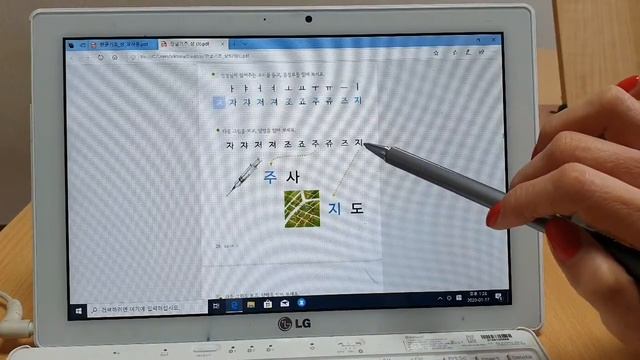 Корейский учимся читать - как произносить букву ㅈ смотреть онлайн