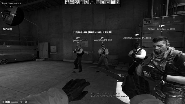 МОНТАЖ CS:GO | Эрик где мой нож? смотреть онлайн