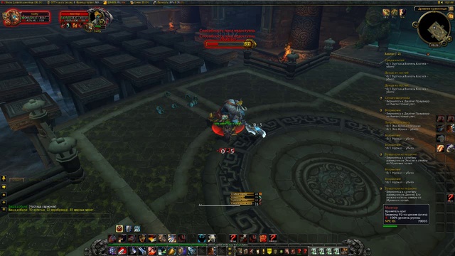 ОБТ Wowcircle Молтор