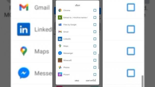 มายคราฟ แจก + สอนลง มอดเจนนี่ Minecraft Jenny Mod (pe 1.19+)มือถือ
