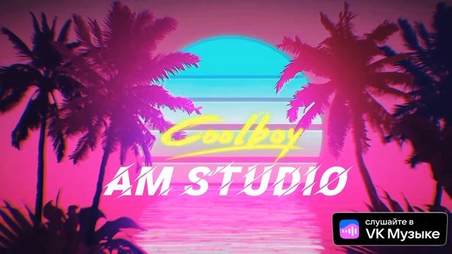 A- $TAR KUPE DANCE REMIX2 смотреть онлайн