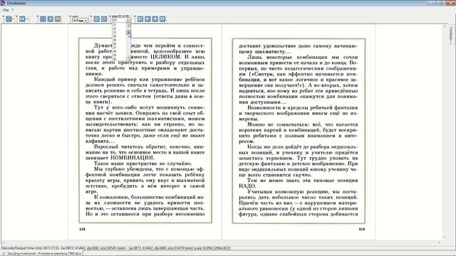 Обзор шахматной книги для детей "Я играю в шахматы"! смотреть онлайн
