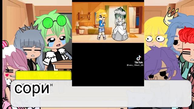 реакция 2 покаления 13_карт на секрет их родителей (пиковые шип пиковару) (моя ау) смотреть онлайн