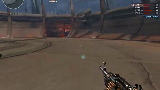 Crossfire Рудиарий смотреть онлайн