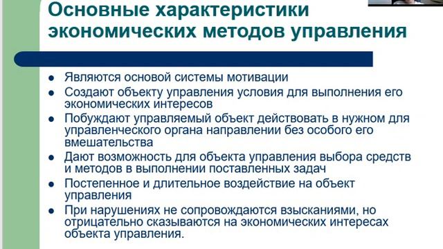 Ли Менеджмент 4 смотреть онлайн