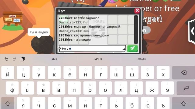 ￼Адопт ми с нуля до про!!#1 смотреть онлайн