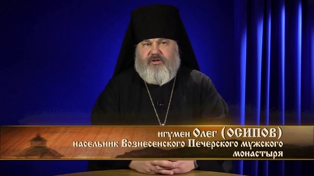 Рождественский пост и празднование Нового года смотреть онлайн