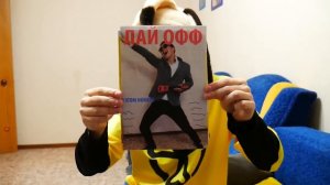 БУМ-БУМ,ШАКА-ТАКА! Тимоха танцует и поёт для Розы