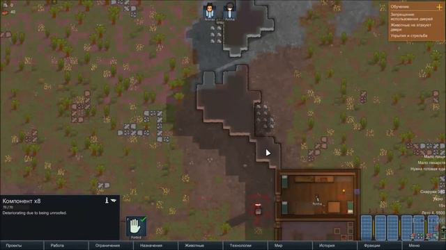 GameHub: Продолжим Rimworld!