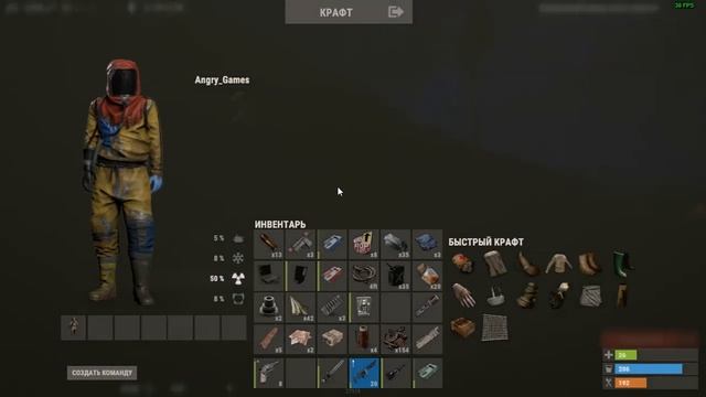 Выживем? RUST Classic смотреть онлайн