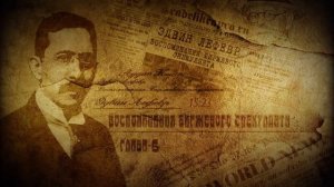 Аудиокнига Эдвина Лефевра | ГЛАВА-6 | ВОСПОМИНАНИЯ БИРЖЕВОГО СПЕКУЛЯНТА