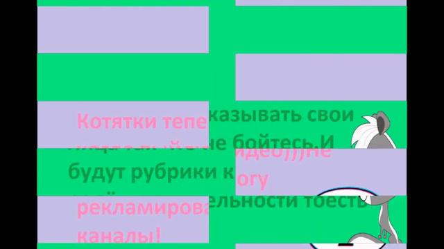 Объяснение и рассказ о канале ! СМОТРИ ДО КОНЦА! смотреть онлайн