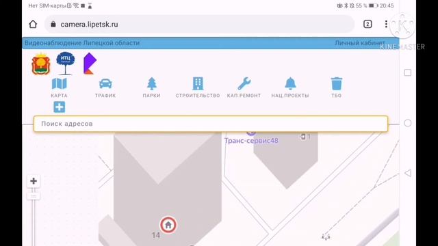 Университетский микрорайон в Липецке ночью camera.lipetsk.ru ( съёмка 26 апреля 2021) смотреть онлайн