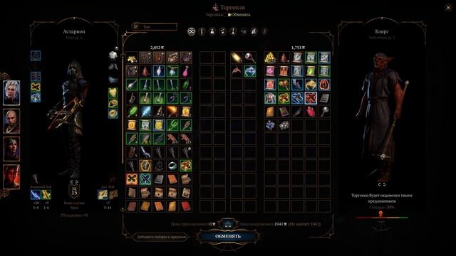 Baldurs Gate 3 |Тактика Вслепую Без загрузок | [63] Босс Страж Кузни часть 2 смотреть онлайн