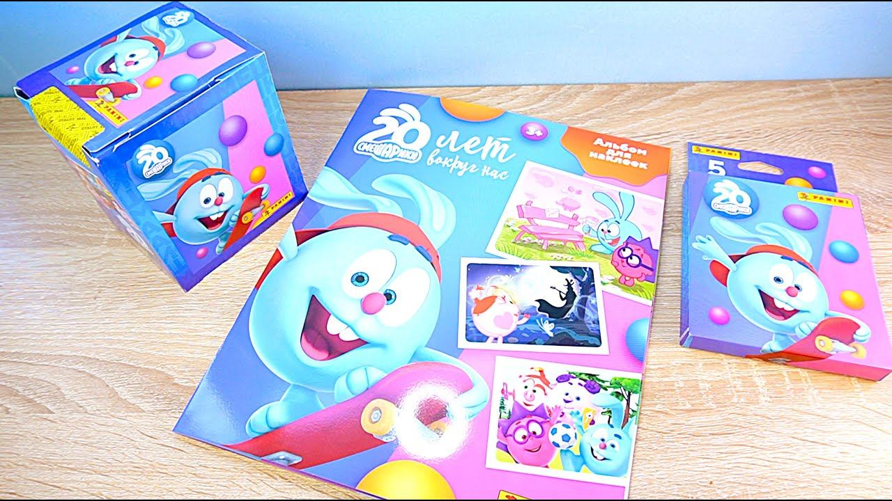 СМЕШАРИКИ 20 ЛЕТ АЛЬБОМ И НАКЛЕЙКИ PANINI смотреть онлайн