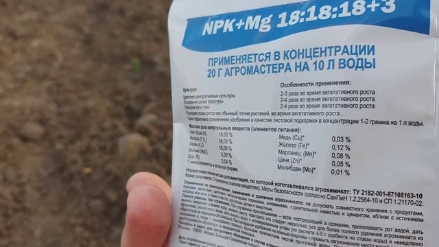 Первая подкормка малины. смотреть онлайн