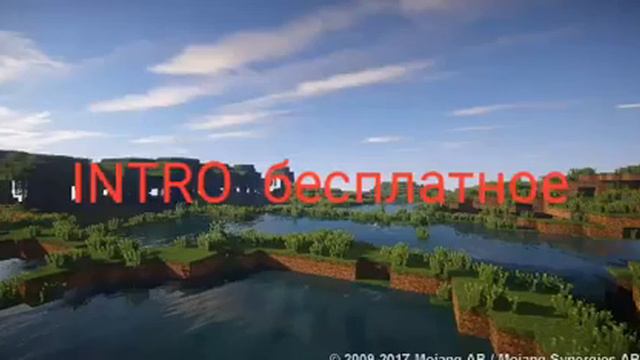 3D интро на заказ бесплатно смотреть онлайн