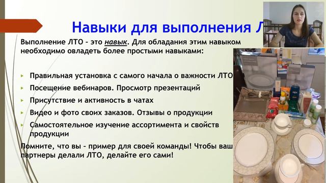 Организация ЛТО и ГТО Ю Эсаулова смотреть онлайн
