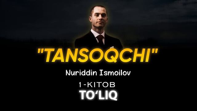 «Tansoqchi— Nuriddin Ismoilov» 1-KITOB TO'LIQ HOLATDA