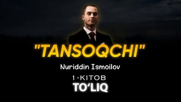 «Tansoqchi— Nuriddin Ismoilov» 1-KITOB TO'LIQ HOLATDA
