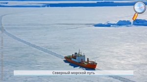 Окружающий мир 4 класс (Урок№7 - Природные зоны России. Зона арктических пустынь. Тундра.)