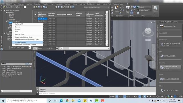 6 To hide or show Data Manager tree view nodes - AutoCAD смотреть онлайн