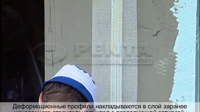 Деформационные профили (плоскостной и угловой) смотреть онлайн